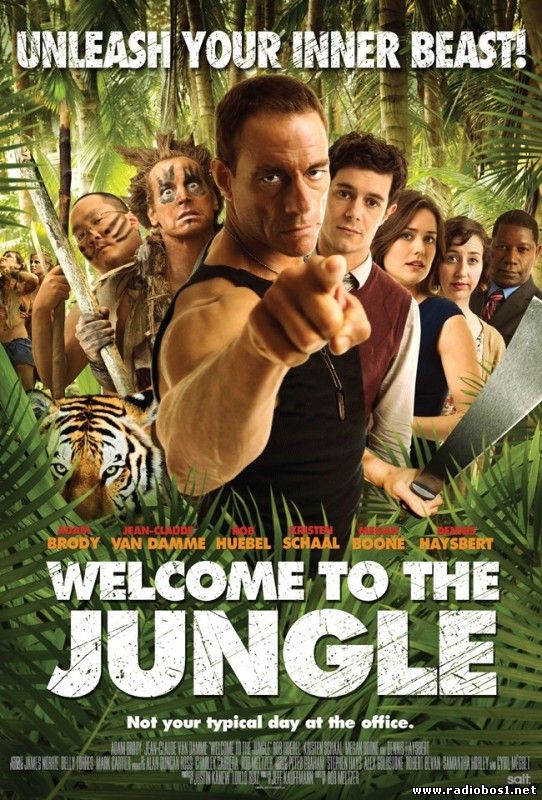 Benvenuti nella giungla (2013)